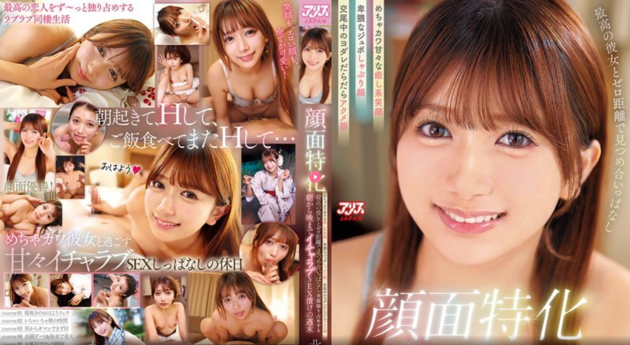 日本大片免a费观看视频芽子メイリン モデルコレクシ