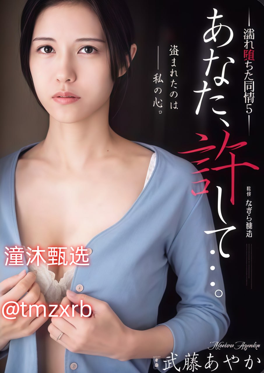 欧美tik tok小姐姐,メイリン モデルコレクション メ,观看免费无删减完整版